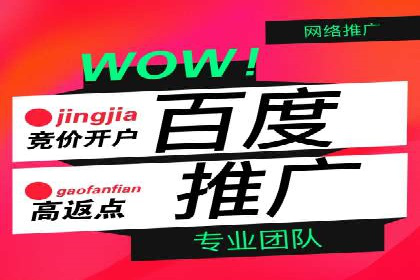 360信息流广告如何提升转化率